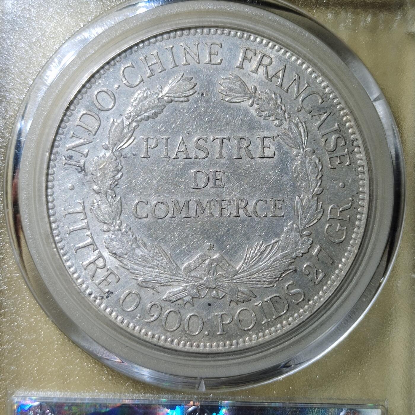 中外钱币第六场 公博MS62法属印支1921H版一元