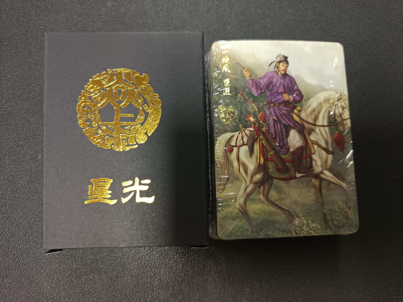 天玑星卡拍第146期《12.4周四截拍》持续收拍收评中 满赠卡需备注