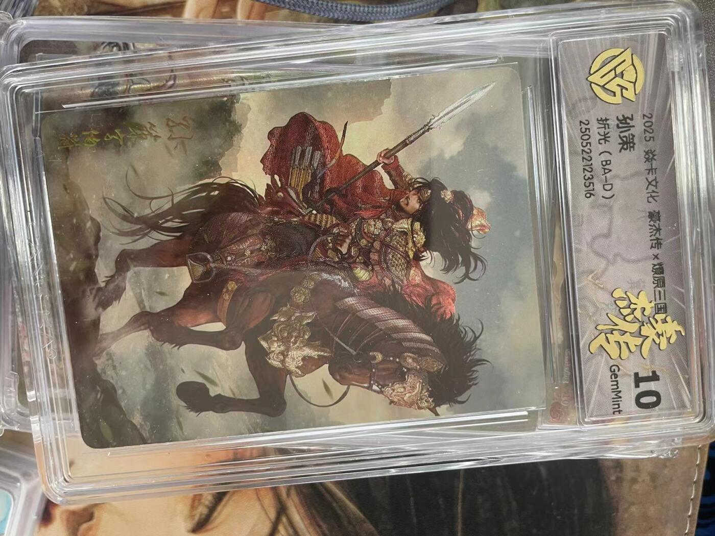 第十五期 2025 焱卡文化 豪杰传x燎原三国  
孙策折光(BA-D)