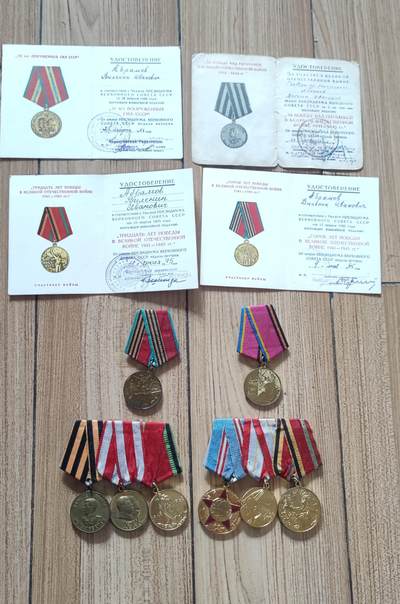 红色经典收藏 第34期   苏章专场 - 战胜德国 建军30.50.60周年 卫国胜利20.30.40.60周年 4证书 8个章