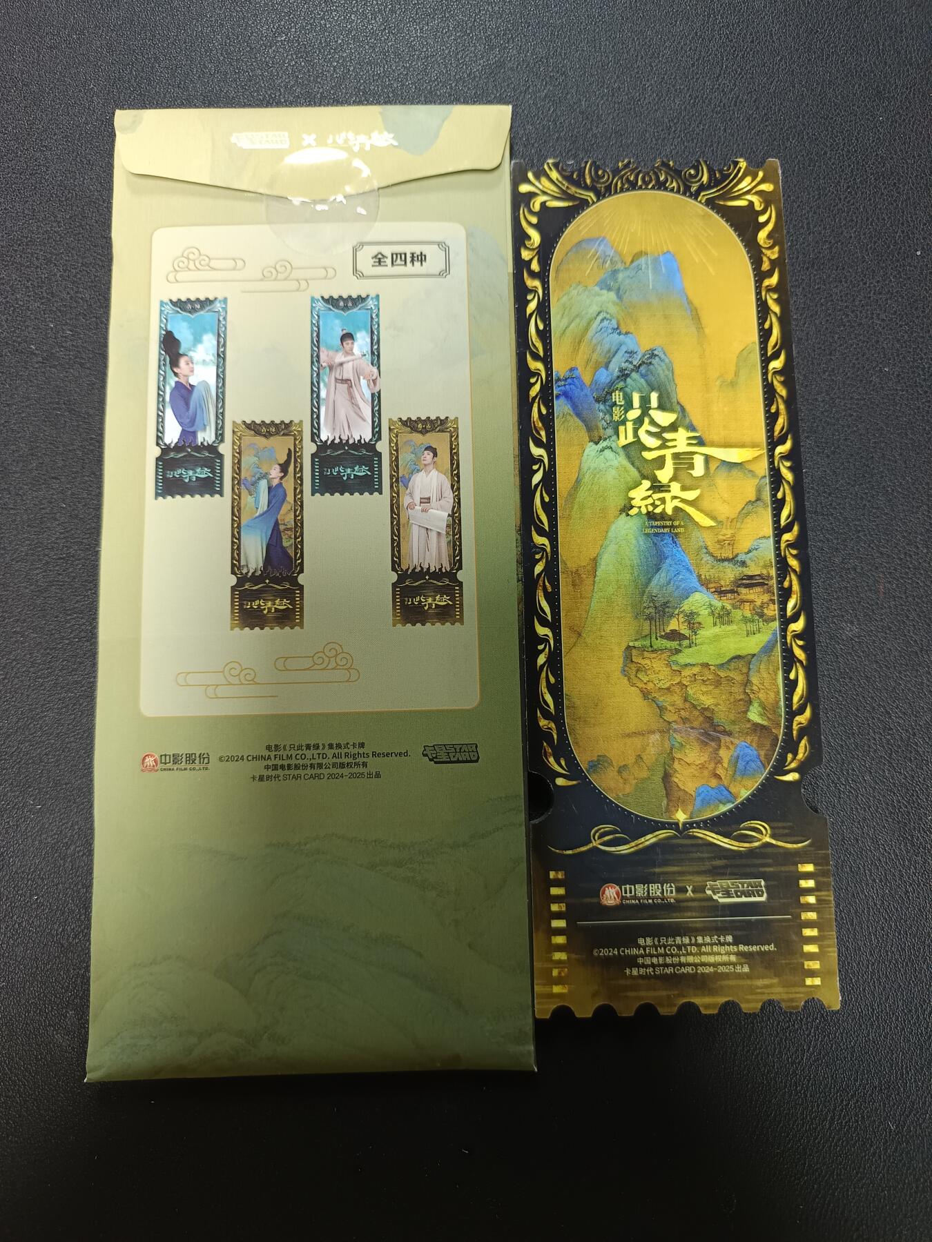 天玑星卡拍第146期《12.4周四截拍》持续收拍收评中 满赠卡需备注