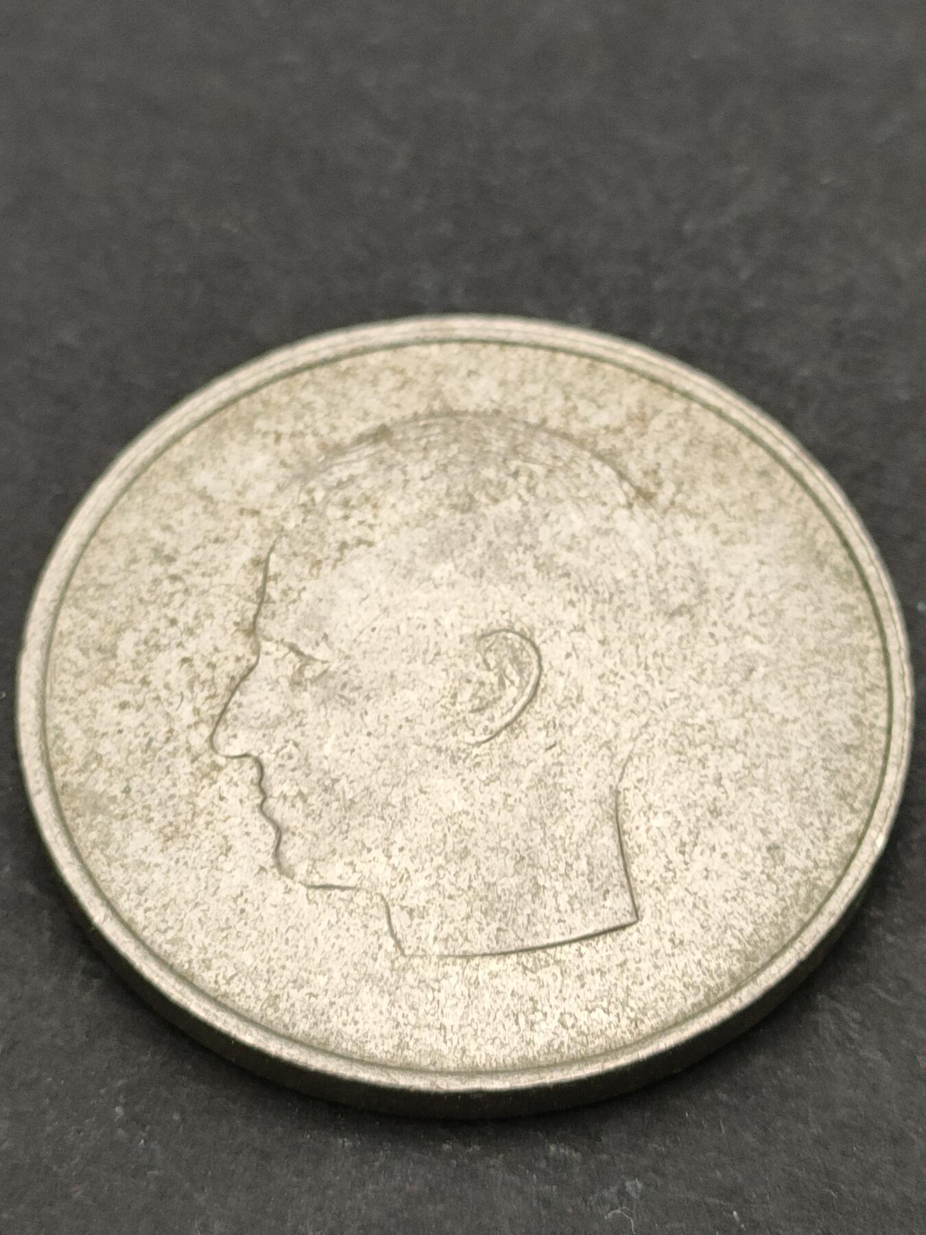 猩哥外币小铺➨【第205场】 比利时