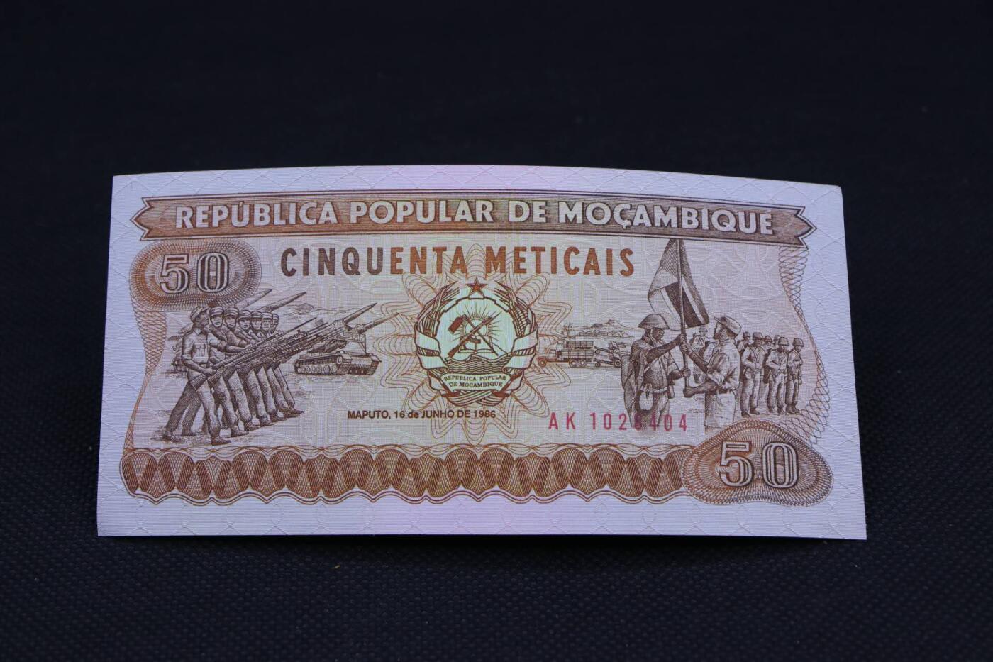 【淘币小摊】限时拍第八百二十一拍  纸币场  满百包邮可预留两周  周一统一发货   莫桑比克1986年50梅蒂卡尔纸币