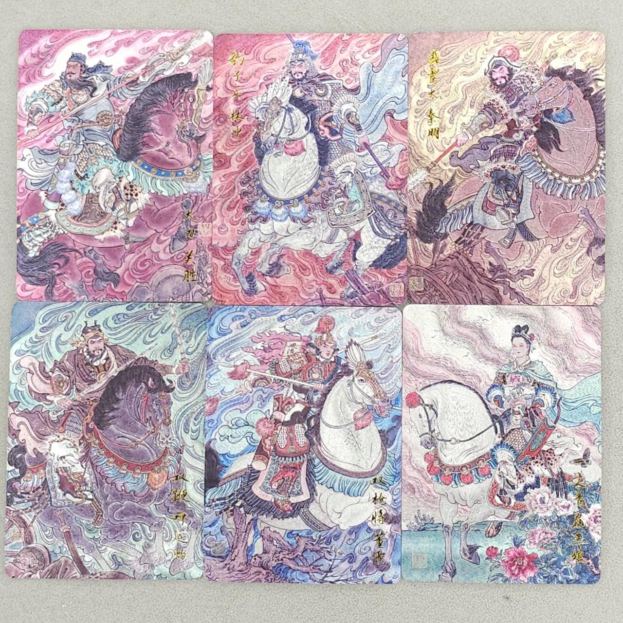 龙虎卡牌六六场 （无佣金，周六结拍，欢迎送拍） 粗闪6张 百里 冯涛-五虎将&扈三娘