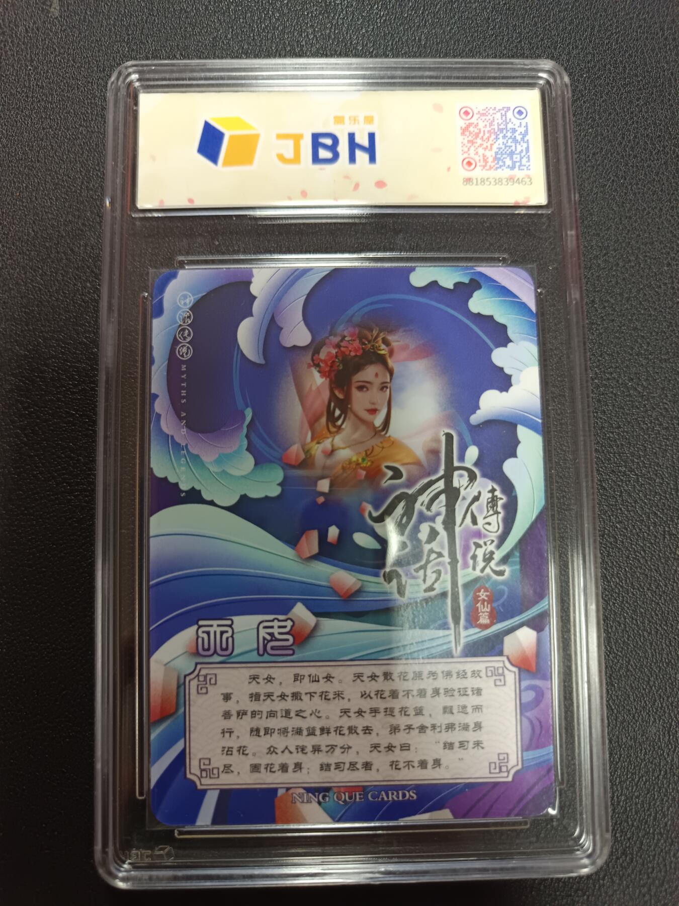 天玑星卡拍第146期《12.4周四截拍》持续收拍收评中 满赠卡需备注