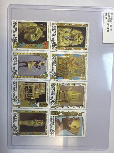 12.6邮票专场 - 中非1979年古埃及图坦卡蒙墓8全