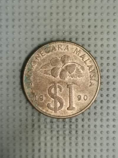 2025年第132场各国散币拍卖（总第132场） - 马来西亚1990年1林吉特