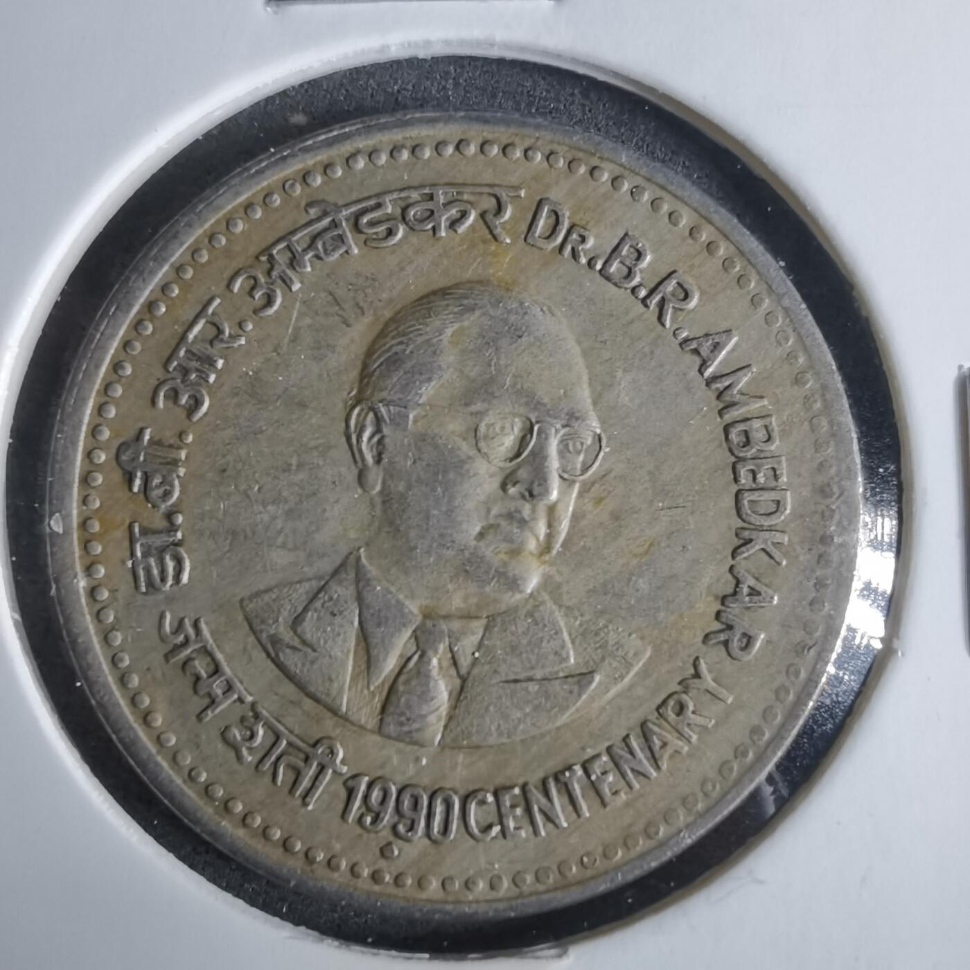 沼泽如烟--第921场 印度1990年1卢比纪念币