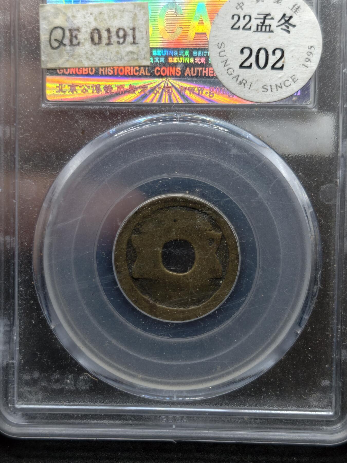 凯旋世界勋赏（第20期）（欢迎送拍）（对拍品有疑问请询问客服，不接受到手刀，出价默认拍品品相。请认真阅读拍卖规则！出价默认已认可！）（收到货请录制开箱视频，无视频概不处理问题。） 清带55花钱