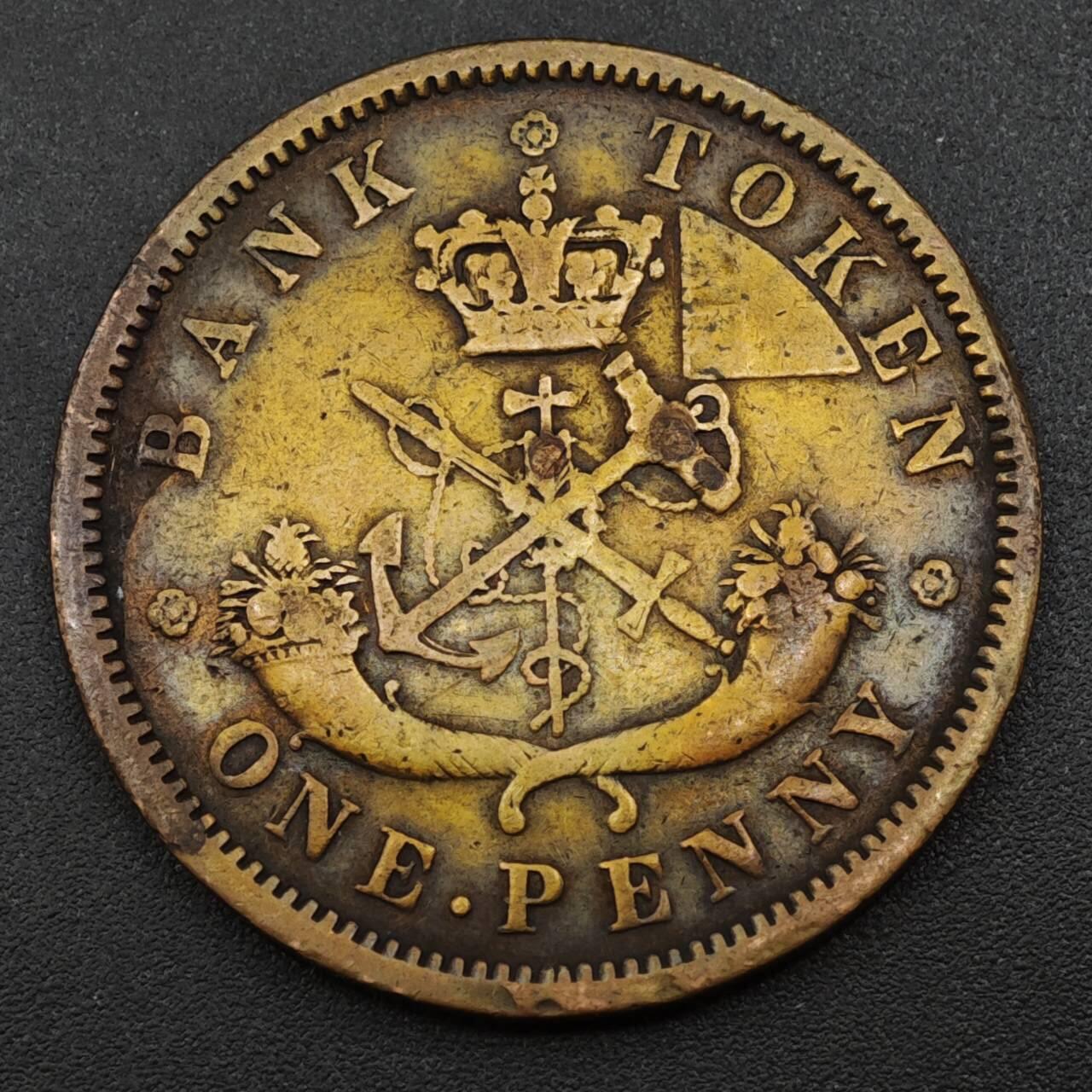 【淘币小摊】实时拍第八百一十八拍   散币小银币场   满百包邮可预留二周 每周一统一发货   上加拿大1857年马剑一便士铜币代币