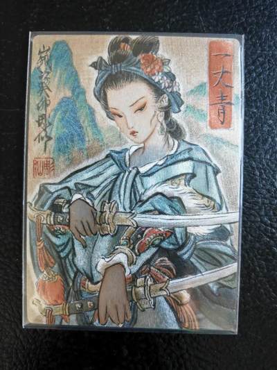 阳大大卡牌拍卖第85期（持续收拍品，周六晚上九点截拍，进群福利早知道） - 九轩文化 彫仙 扈三娘 粗闪 最后流通的神卡