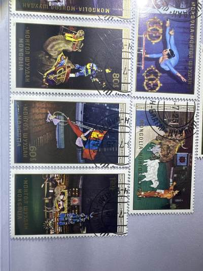 12.26邮票专场 蒙古1986年杂技艺术、马戏团7全