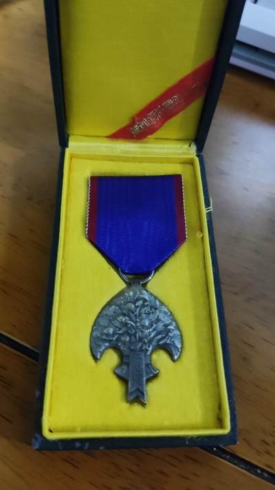 满皇访日纪念章 - 满皇访日纪念章