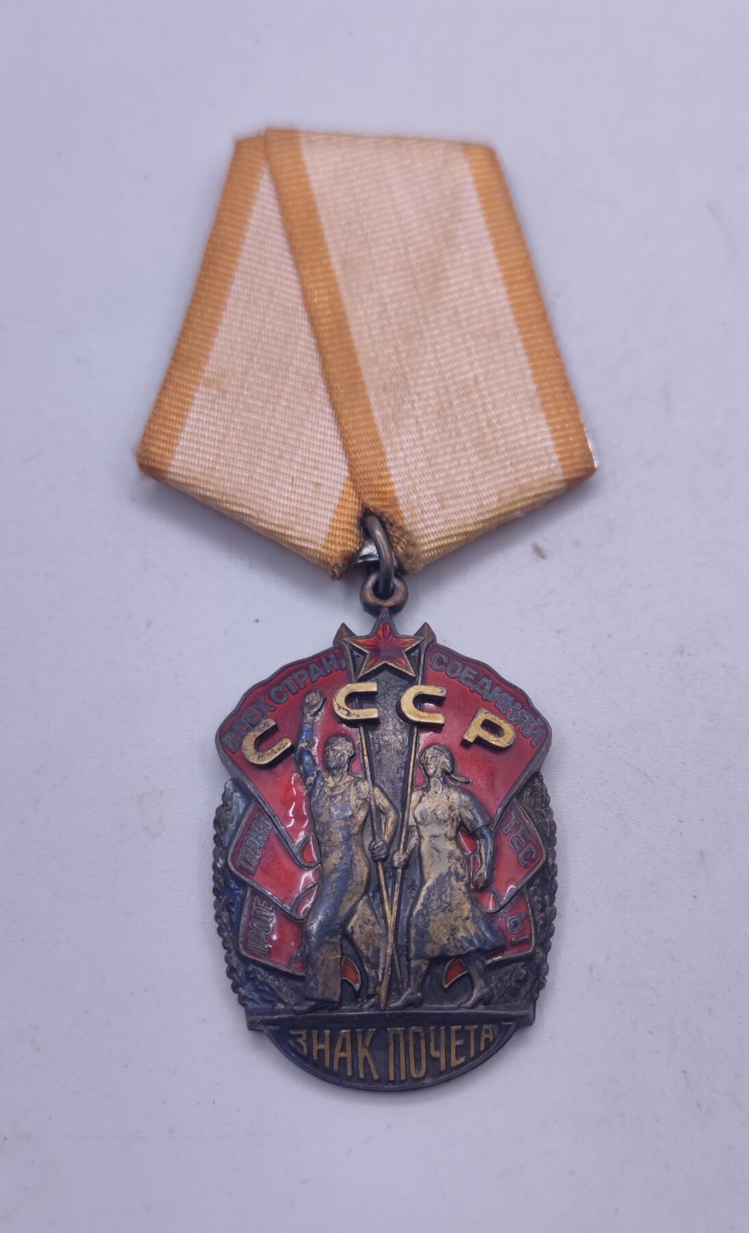 红色经典收藏 第34期   苏章专场