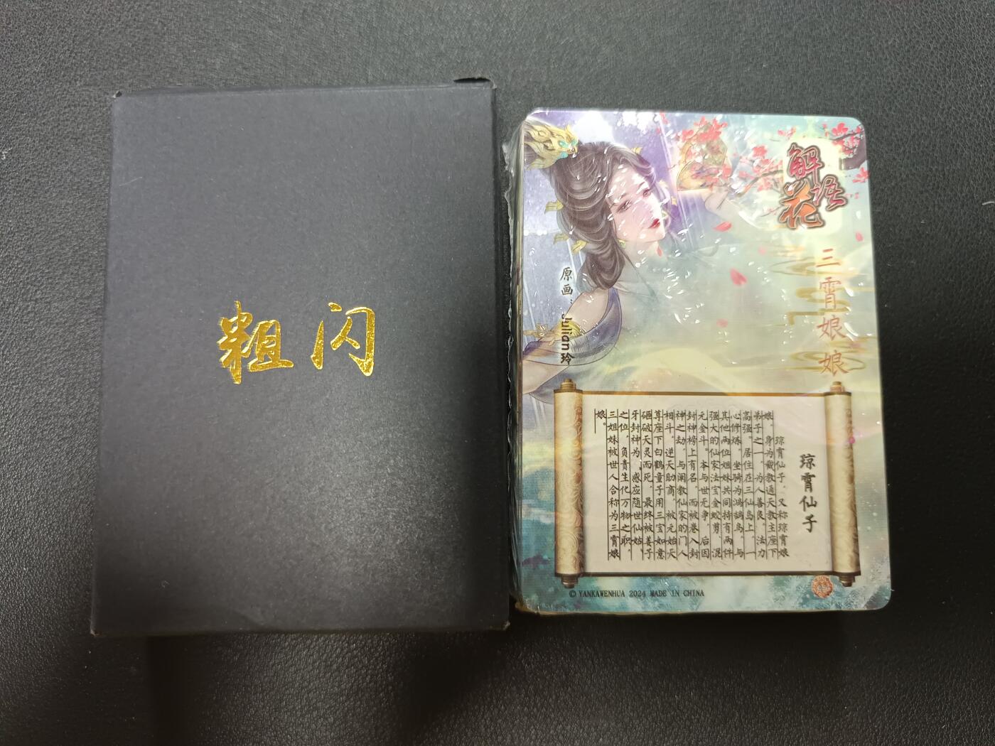 天玑星卡拍第146期《12.4周四截拍》持续收拍收评中 满赠卡需备注