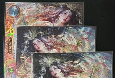 花开卡拍第61期（3月7号周六截拍，品控勿拍!!!拍品不寄存，运费5元（新疆需补运费差价或顺丰到付），自制卡难免瑕疵，可能存在轻微撞角爆边等出厂瑕疵，品控介意勿拍！） - 卡玩帕克 神州百花谱 潘玉儿，粗闪工艺，一套共3张