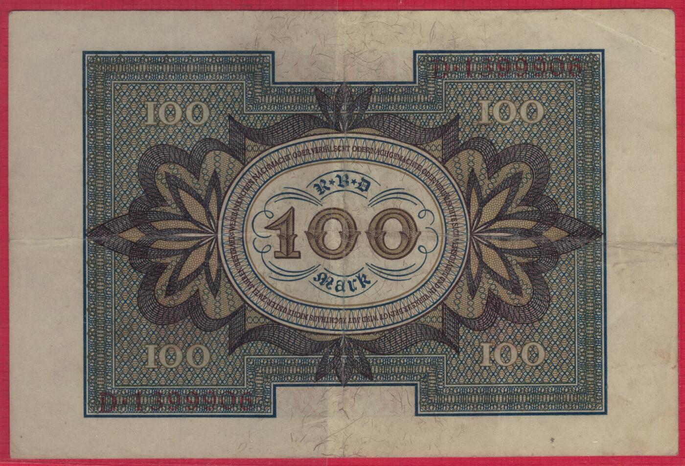 德国1920年100马克 P-69a 7位号码 加盖字母A 无47 999中间豹子 实物图 八五品