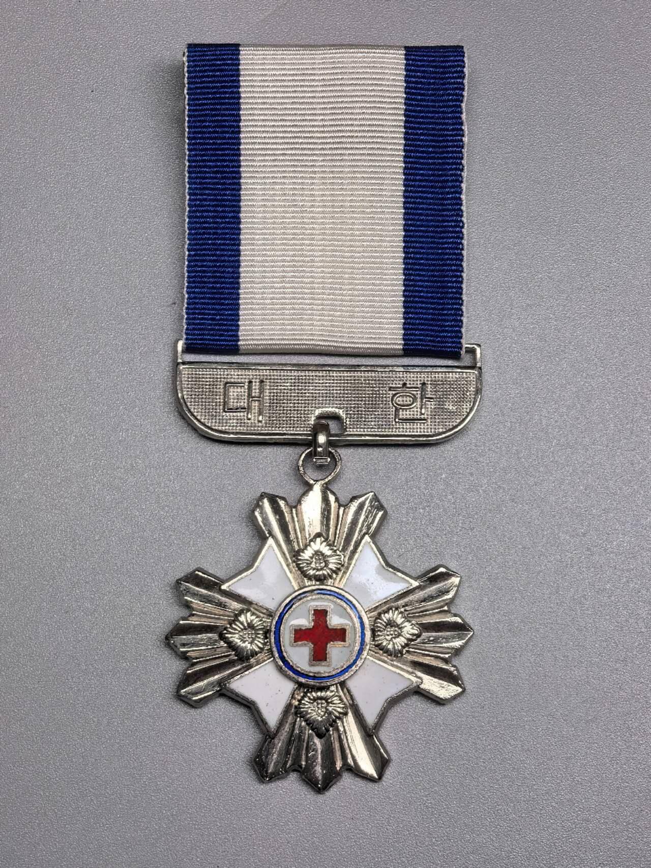 小驴勋章奖章收藏12月06日周六晚六点拍卖（珍爱和平，收藏战争，铭记历史，勿忘国耻，忠党爱国。有偿代拍，送拍规则在简介最后，参拍须阅读规则后再参拍，关系到运费包装发货时效真假辨别等关键信息，拍卖时不再发原图，看大图店主微信码在拍卖店铺介绍里） 韩国红十字会有功，仿照日本赤十字有功设立。