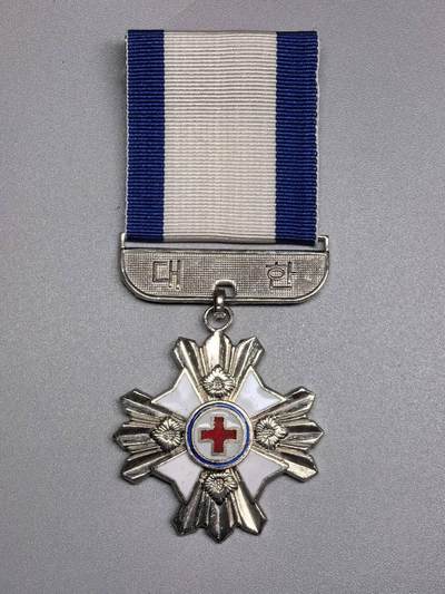 小驴勋章奖章收藏12月06日周六晚六点拍卖（珍爱和平，收藏战争，铭记历史，勿忘国耻，忠党爱国。有偿代拍，送拍规则在简介最后，参拍须阅读规则后再参拍，关系到运费包装发货时效真假辨别等关键信息，拍卖时不再发原图，看大图店主微信码在拍卖店铺介绍里） - 韩国红十字会有功，仿照日本赤十字有功设立。