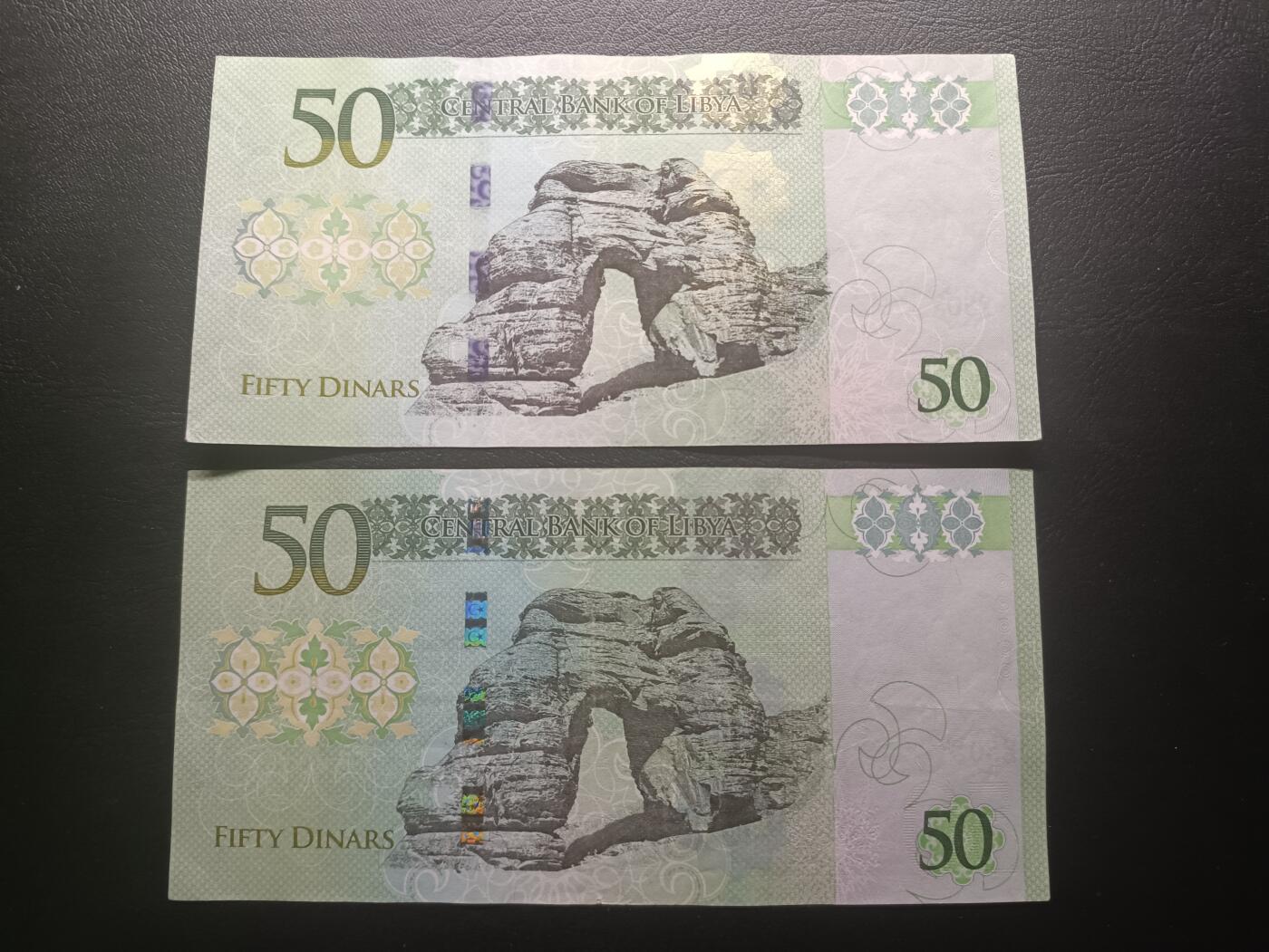 2025十二月第一期，总206期 利比亚2013/2017版50第纳尔两种流通好品XF，德纳罗版/俄罗斯版，碉楼和拱形砂岩