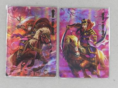 龙虎卡牌六六场 （无佣金，周六结拍，欢迎送拍） - 纱布闪2张 扈三娘