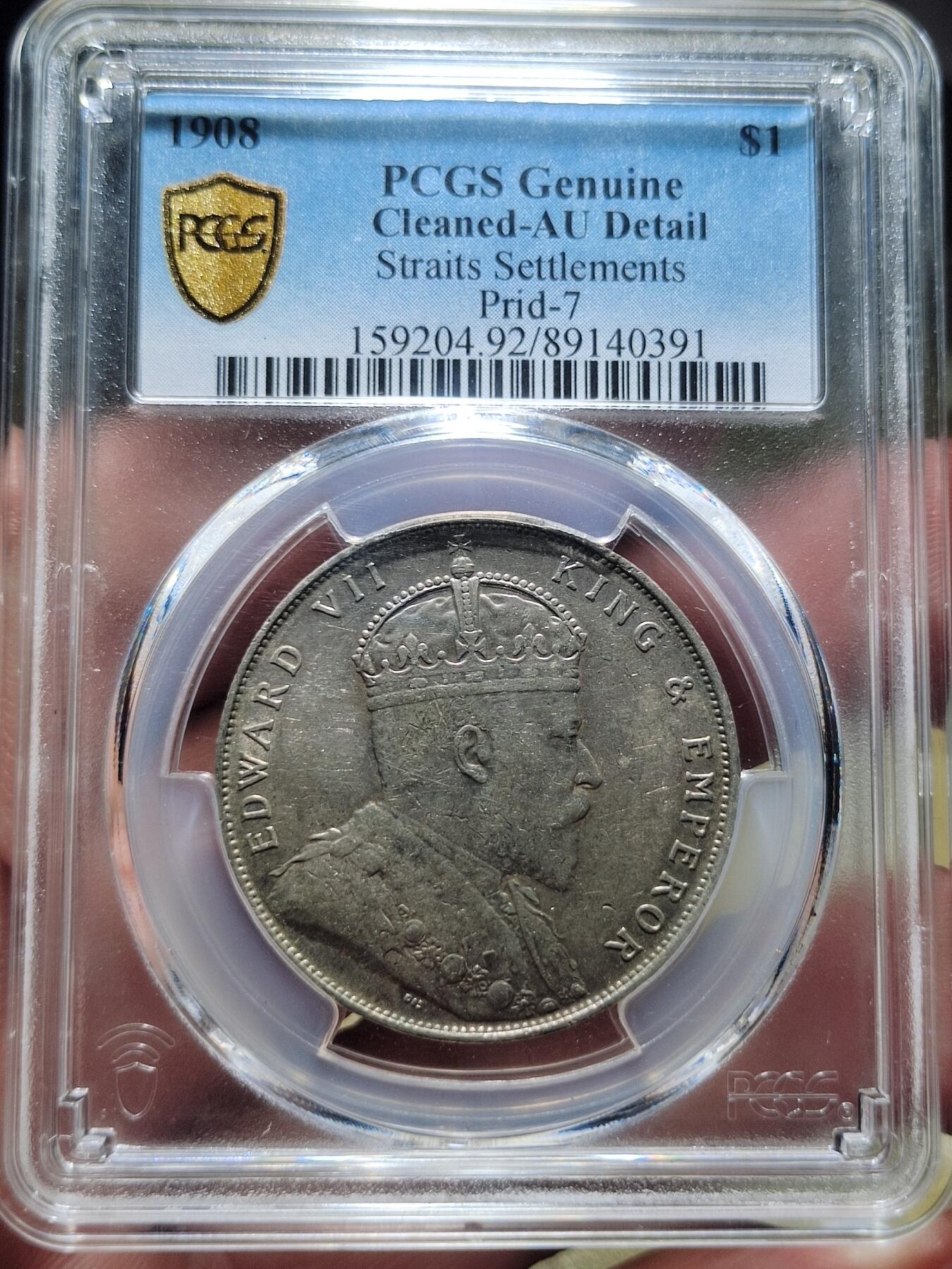 中外钱币第六场 PCGS-AU英属海峡1908年一元