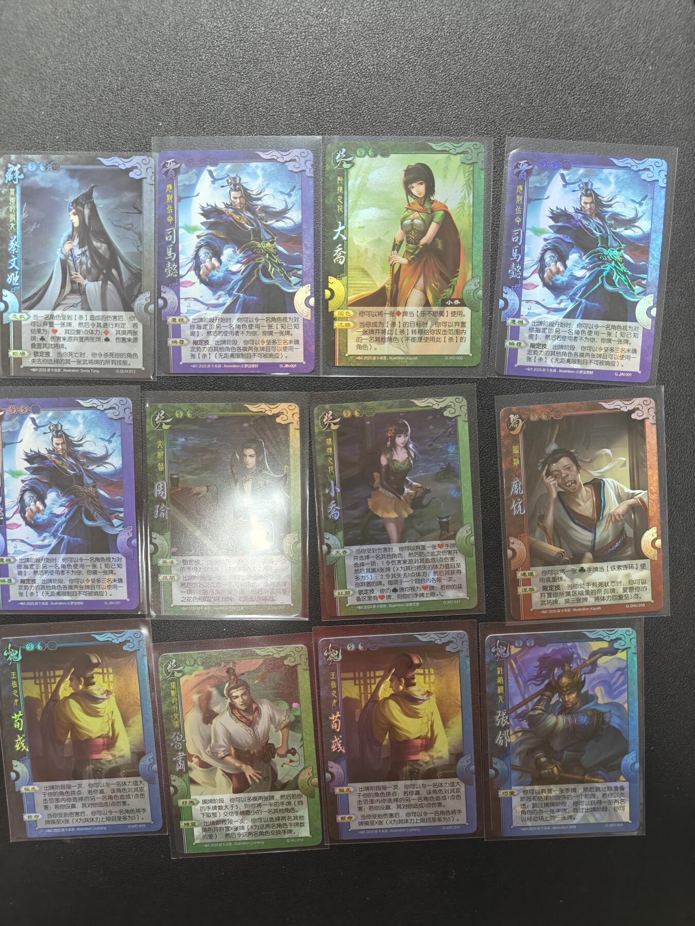 天玑星卡拍第146期《12.4周四截拍》持续收拍收评中 满赠卡需备注