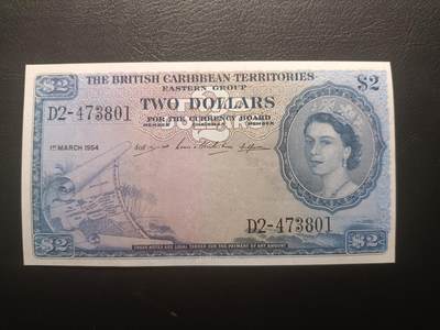2025十二月第一期，总206期 - 英属加勒比领地（现东加勒比共同体）1954年2元流通好品XF，大皇冠女王和各构成殖民地徽章，稀有面值