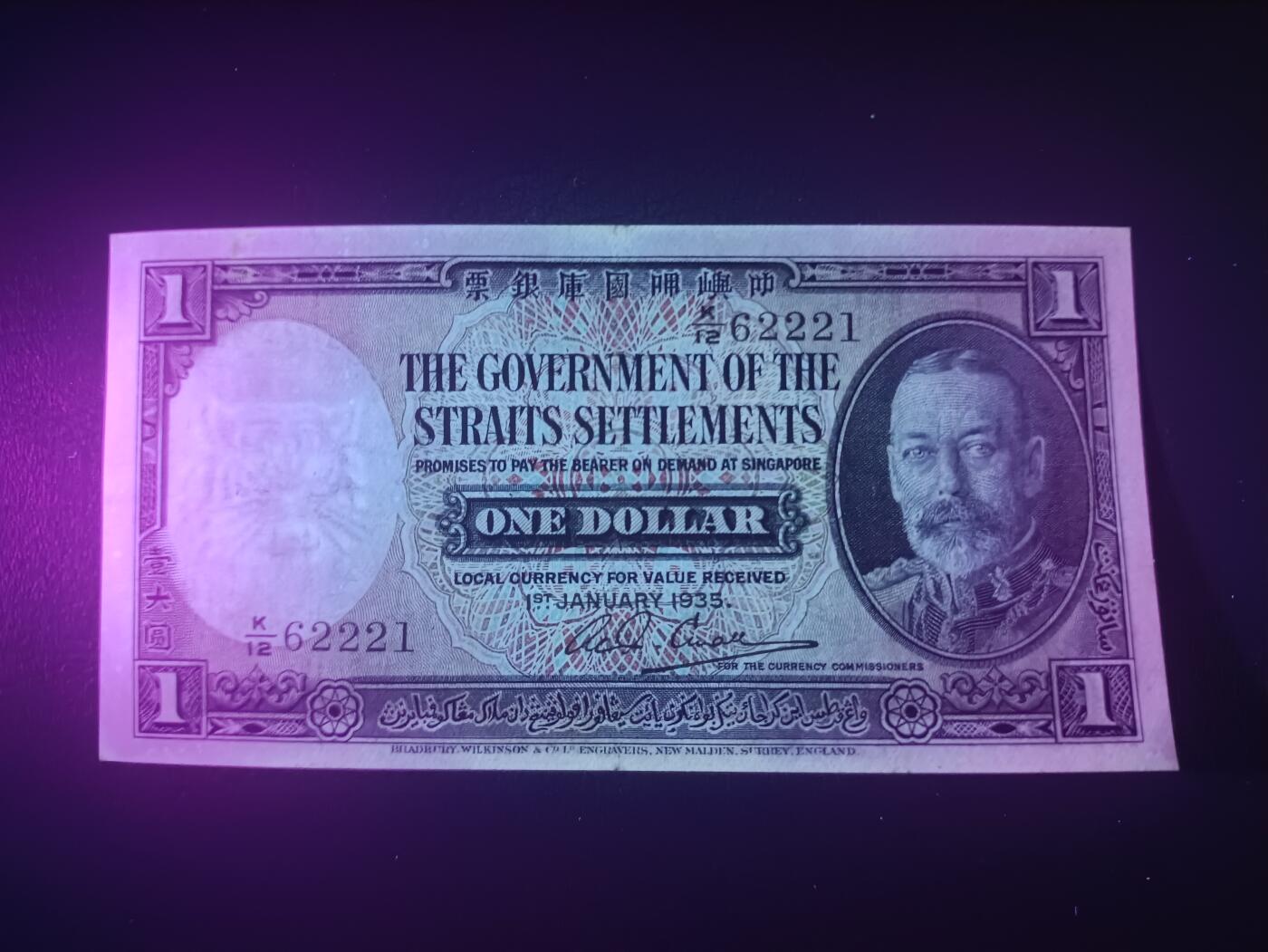 2025十二月第一期，总206期 英属海峡殖民地1935版1元AUNC无47豹子身222，二战期间日本占领时期特意的掠夺和销毁，导致此时期纸币较为稀有，乔治五世国王和老虎