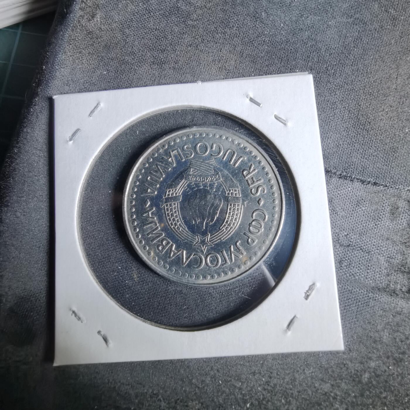 沼泽如烟--第921场 南斯拉夫1985年100第纳尔