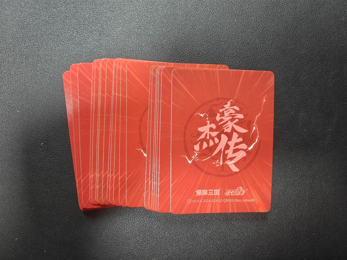 天玑星卡拍第146期《12.4周四截拍》持续收拍收评中 满赠卡需备注