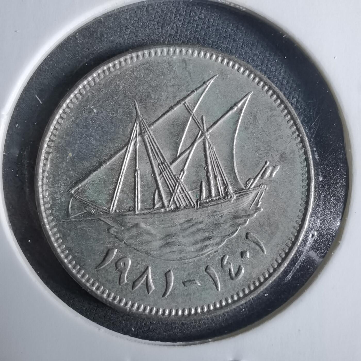 沼泽如烟--第921场 科威特