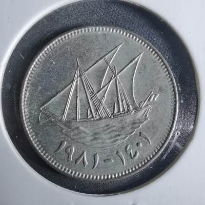 沼泽如烟--第921场 - 科威特