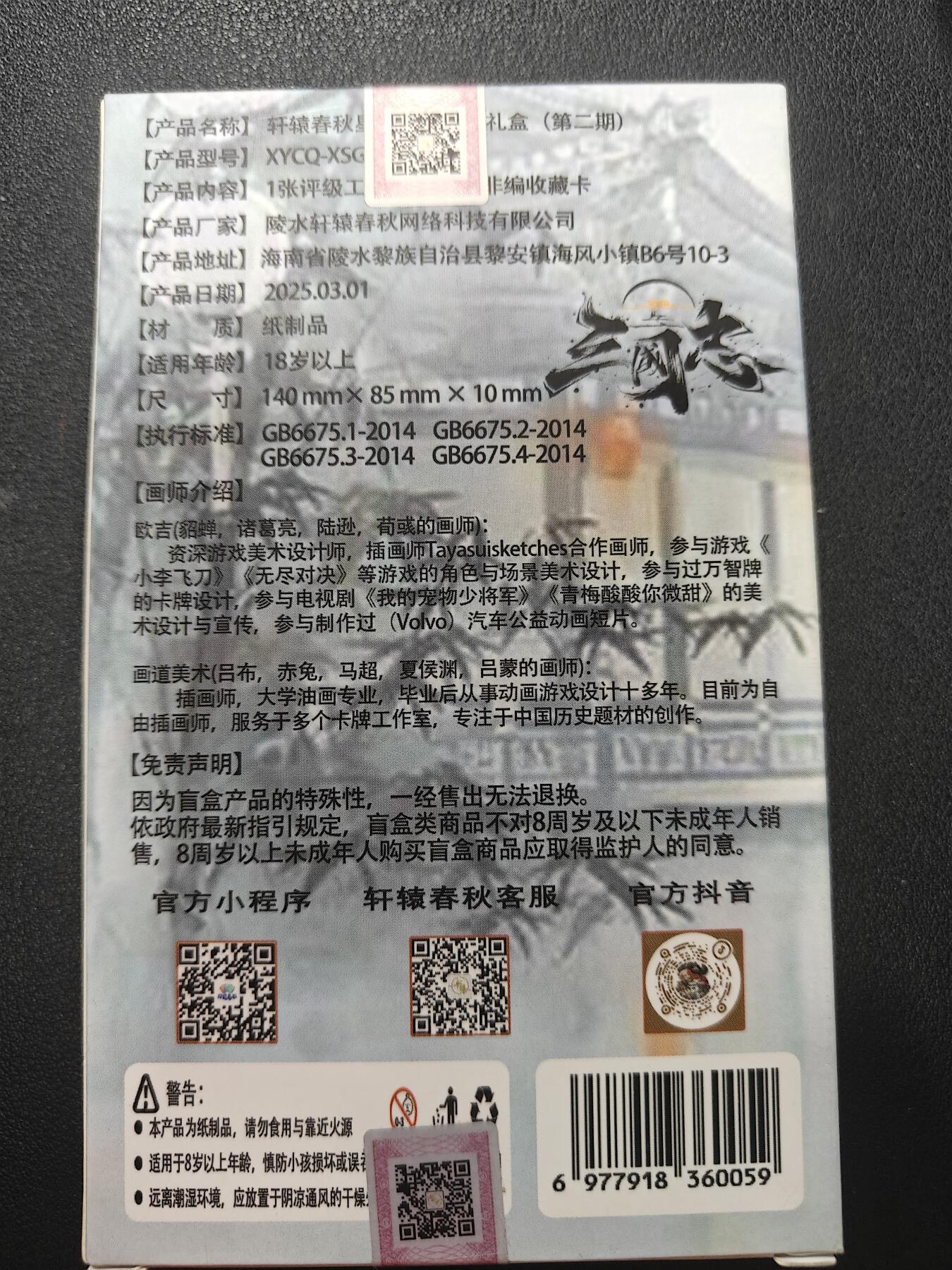 天玑星卡拍第146期《12.4周四截拍》持续收拍收评中 满赠卡需备注