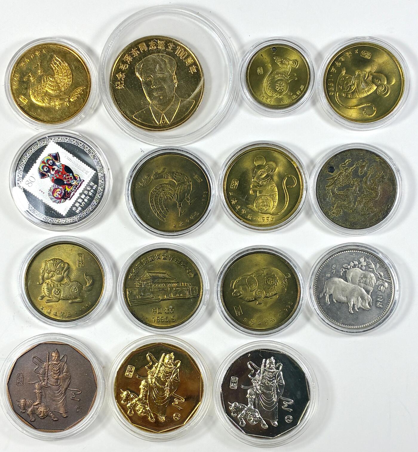 【雨安】【直播拍卖】【世界币章118期-裸币】2025-12-05 周五 19:30 保真 [中国章] 纪念章 15个