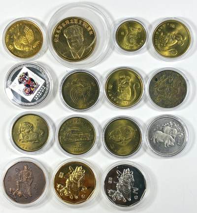 【雨安】【直播拍卖】【世界币章118期-裸币】2025-12-05 周五 19:30 保真 - [中国章] 纪念章 15个