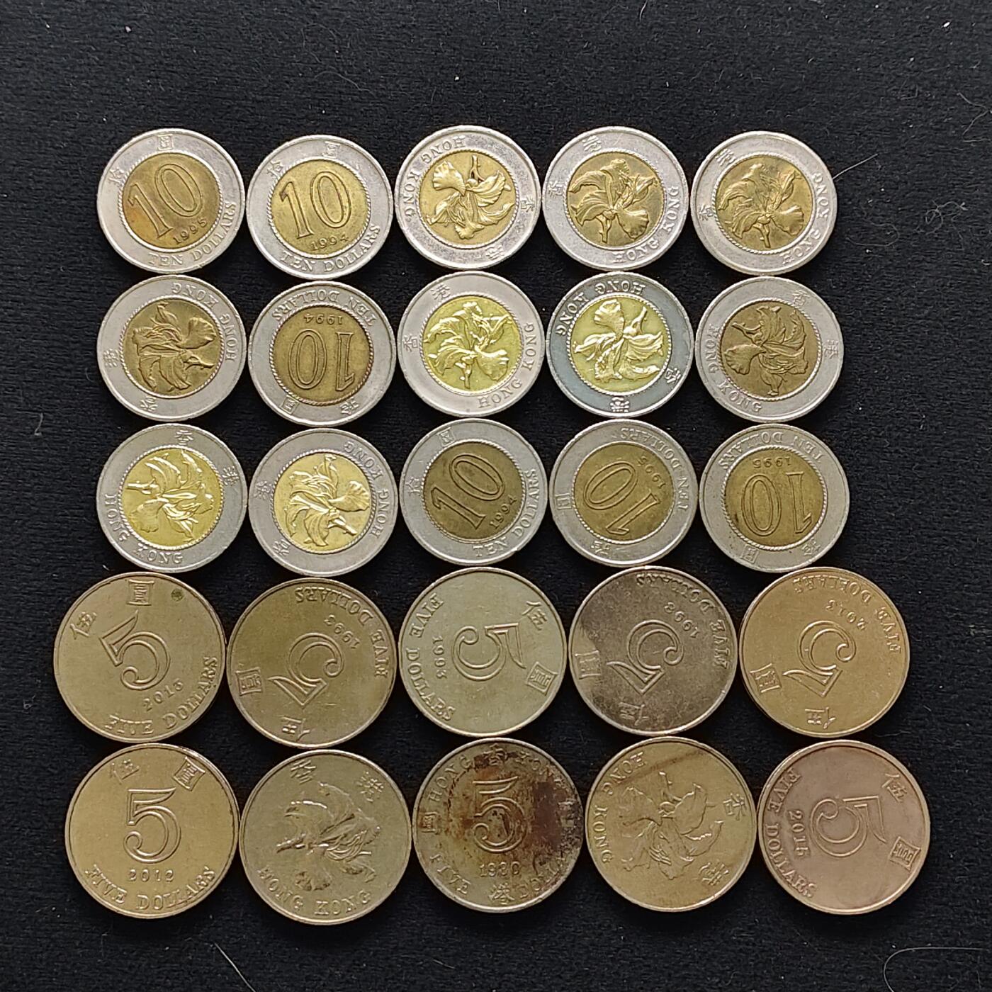 【全场包邮】纯粹捡漏拍483场（免费代拍第20场） 【批量】香港各年份5-10元15枚一组-含双色10元15枚