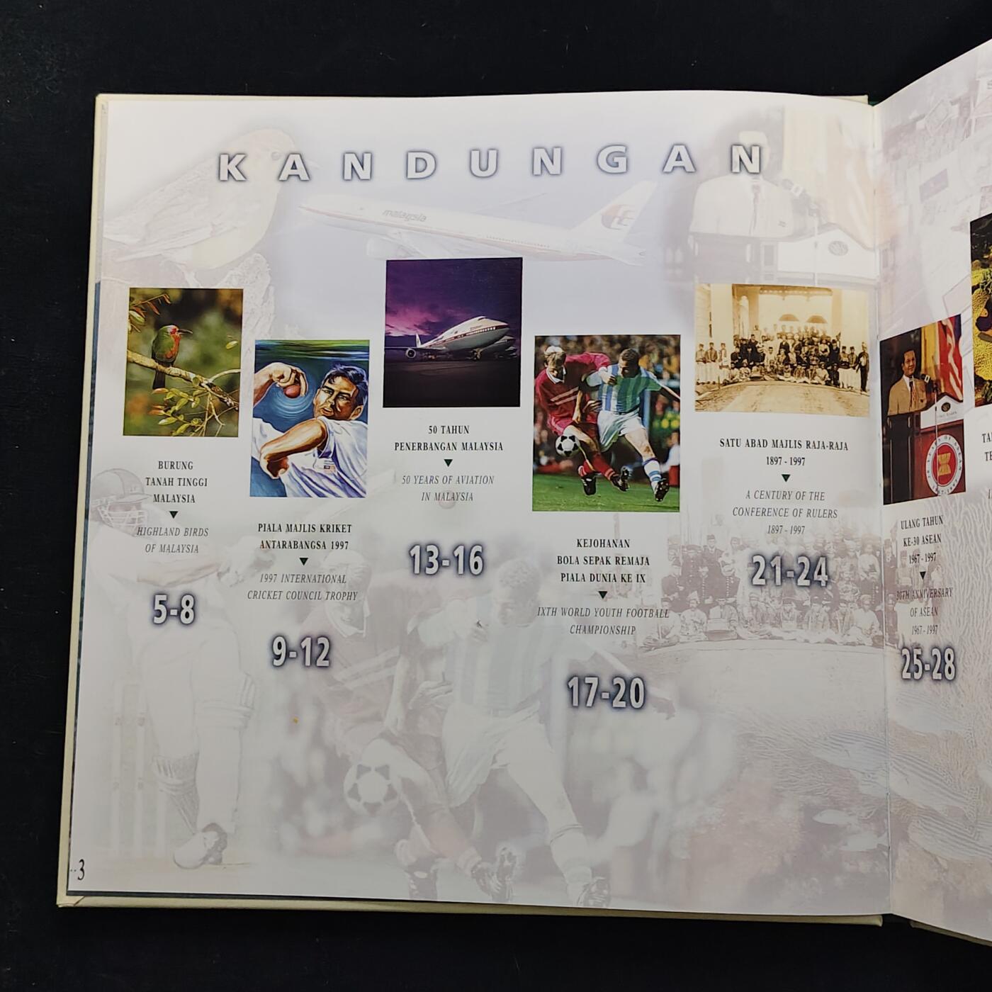 【全场包邮】纯粹捡漏拍483场（免费代拍第20场） 【邮品·收藏级】马来西亚1997年全彩页年度纪念邮册（国内罕见）