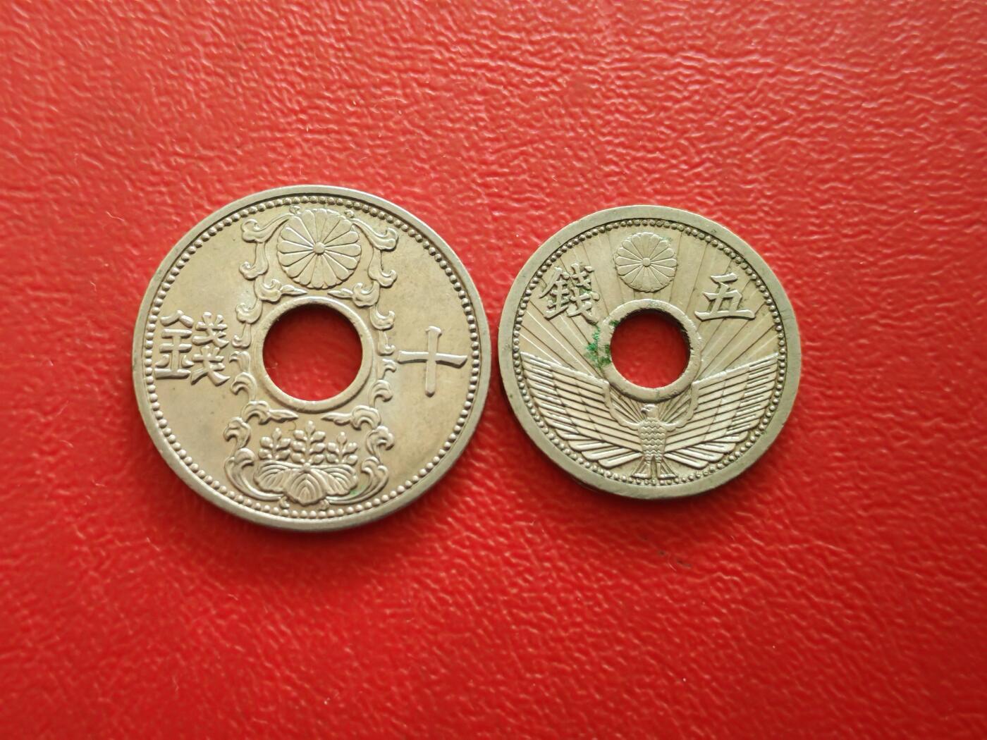 【云涧收藏】第八十二场 日本昭和11年5、10钱2枚