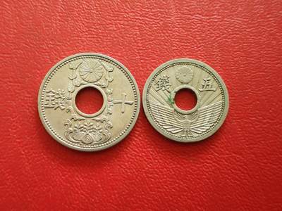 【云涧收藏】第八十二场 - 日本昭和11年5、10钱2枚