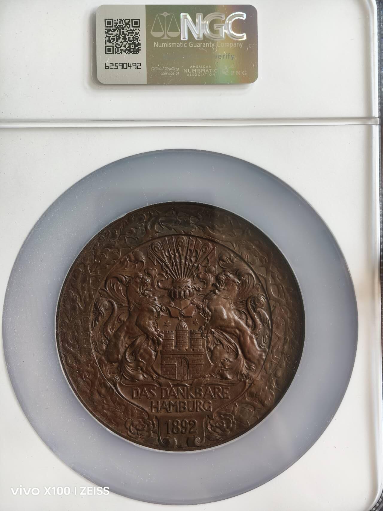 NGC MS63BN 1892德国汉堡“霍乱”大铜章