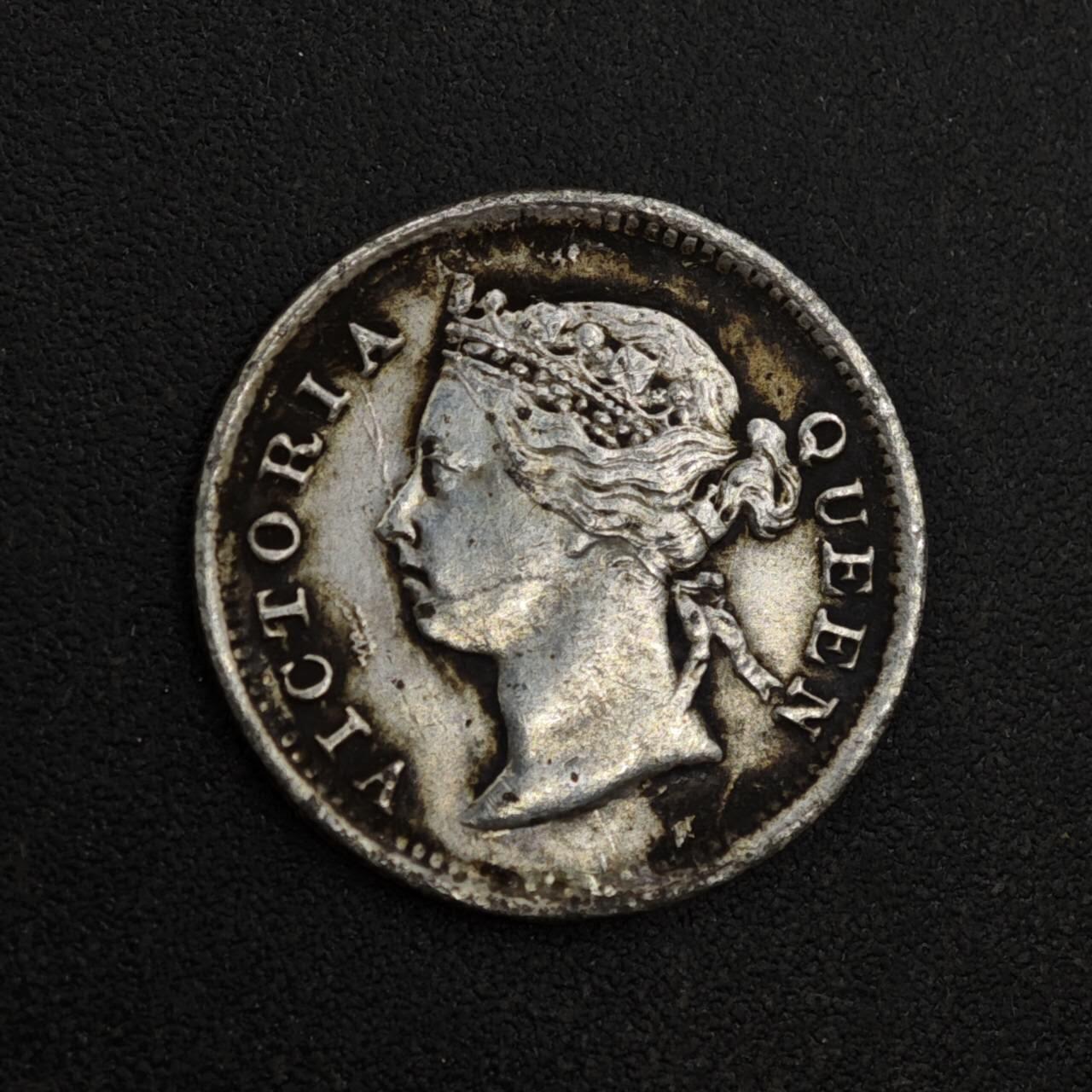 【淘币小摊】实时拍第八百一十八拍   散币小银币场   满百包邮可预留二周 每周一统一发货   香港1883年维多利亚五仙银币