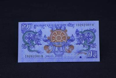 【淘币小摊】限时拍第八百二十一拍  纸币场  满百包邮可预留两周  周一统一发货  -  不丹2013年1努尔特鲁姆双龙纸币