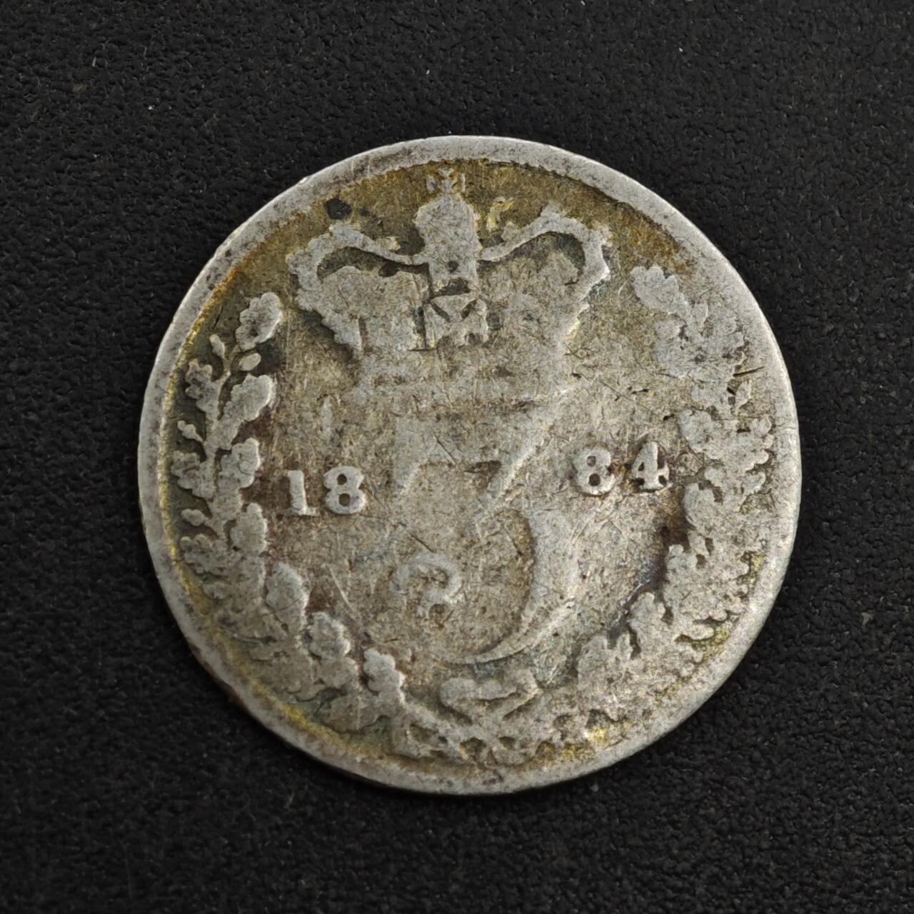 【淘币小摊】实时拍第八百一十八拍   散币小银币场   满百包邮可预留二周 每周一统一发货   英国1884年维多利亚3便士银币