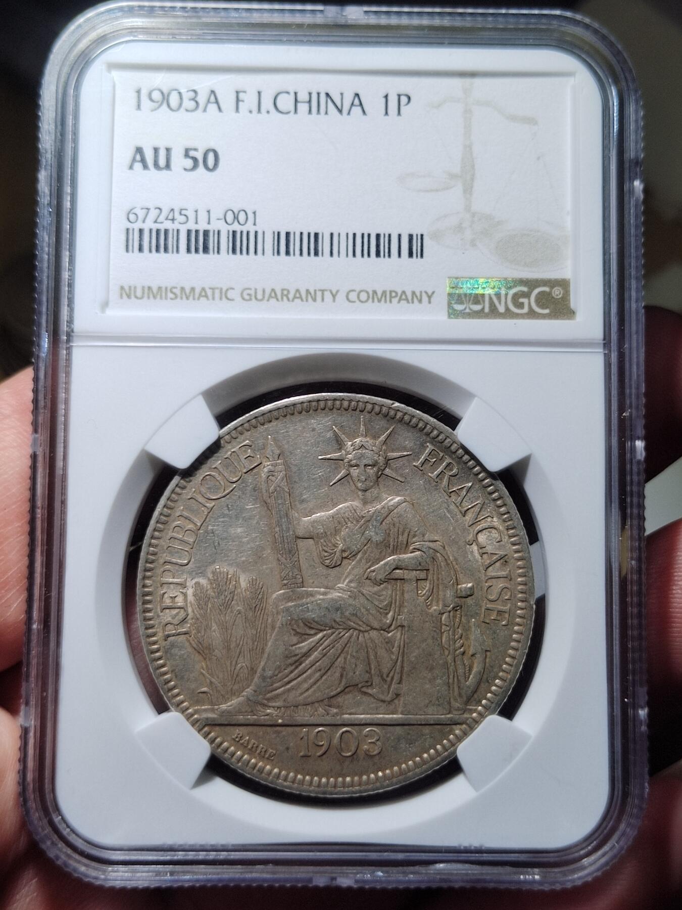 中外钱币第六场 NGC-AU50法属印支1903年坐洋一元