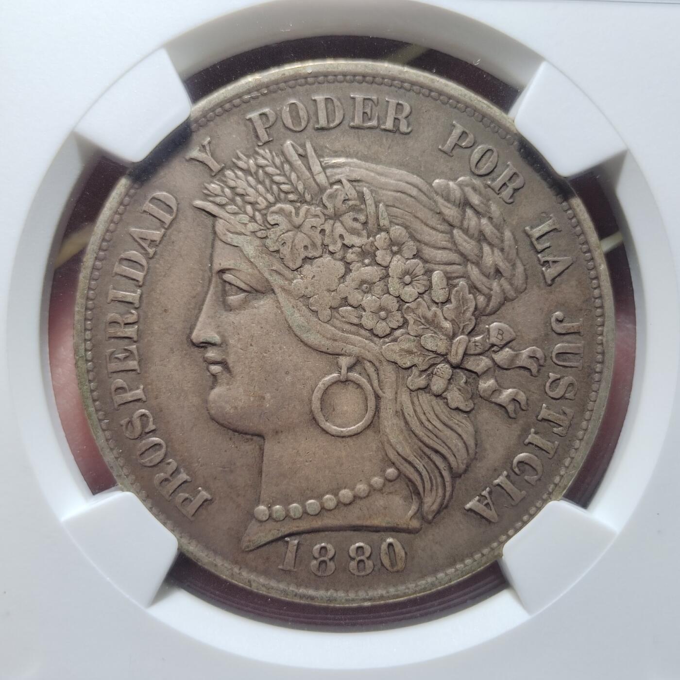 中外钱币第六场