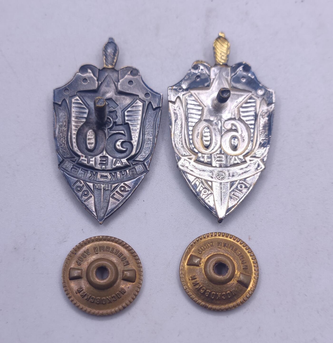 红色经典收藏 第34期   苏章专场 苏联克格勃50.60周年证章带证书 反面原装轮 珐琅完好 品相非常好 一个人的套章 