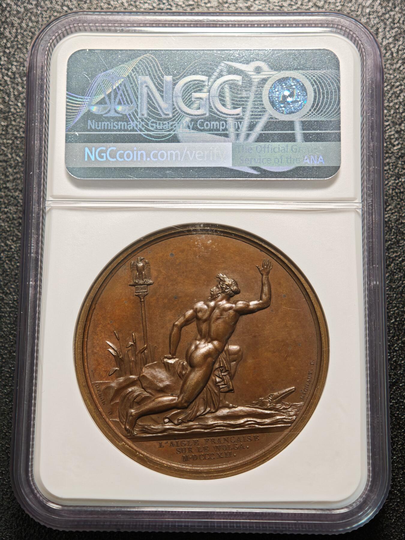 【德藏】世界币章拍卖第156期（拍品征集中~欢迎藏友联系） 1812年 法国拿破仑一世横渡伏尔加河高浮雕纪念铜章 NGC MS64BN 亚军分 仅1枚更高 包浆温润 浮雕感十足