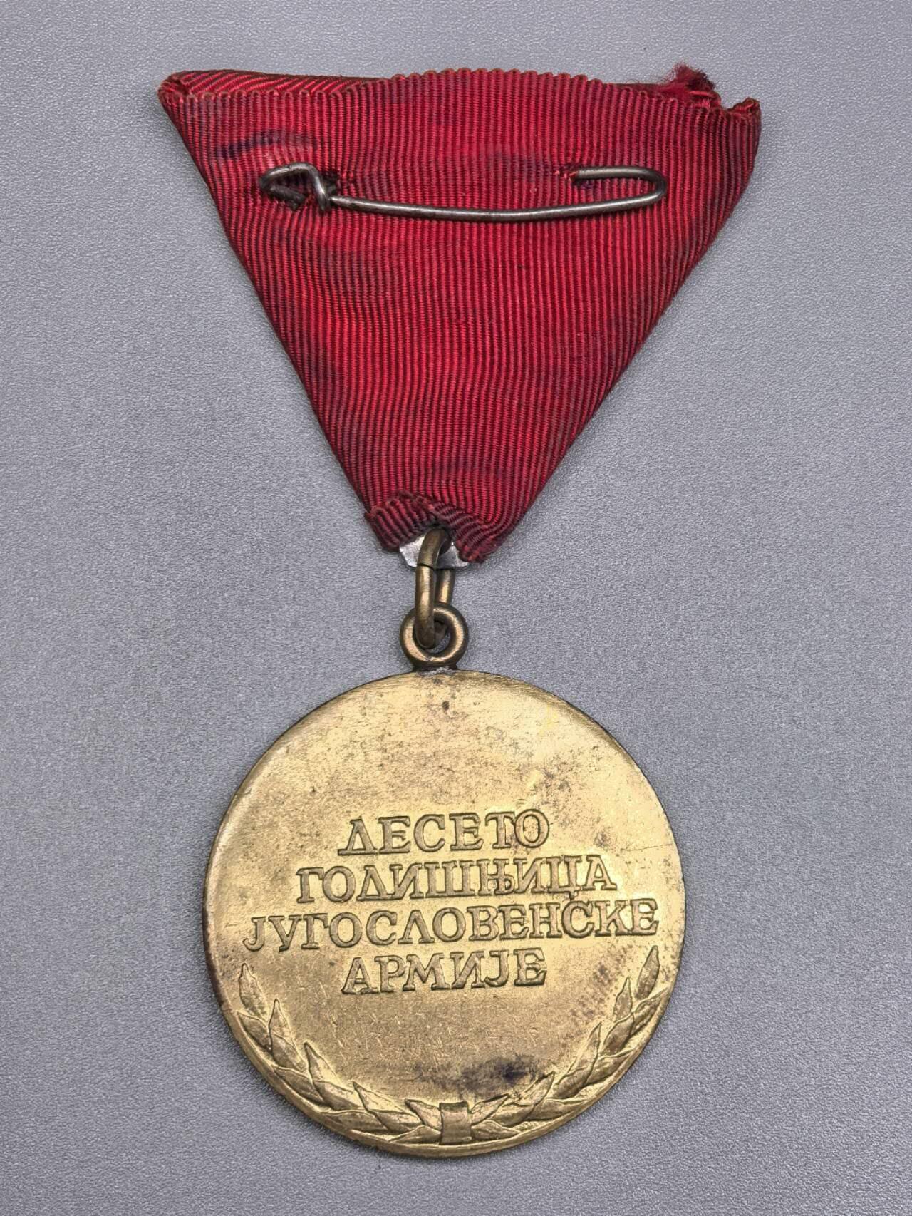 小驴勋章奖章收藏12月06日周六晚六点拍卖（珍爱和平，收藏战争，铭记历史，勿忘国耻，忠党爱国。有偿代拍，送拍规则在简介最后，参拍须阅读规则后再参拍，关系到运费包装发货时效真假辨别等关键信息，拍卖时不再发原图，看大图店主微信码在拍卖店铺介绍里） 南斯拉夫建军十周年奖章