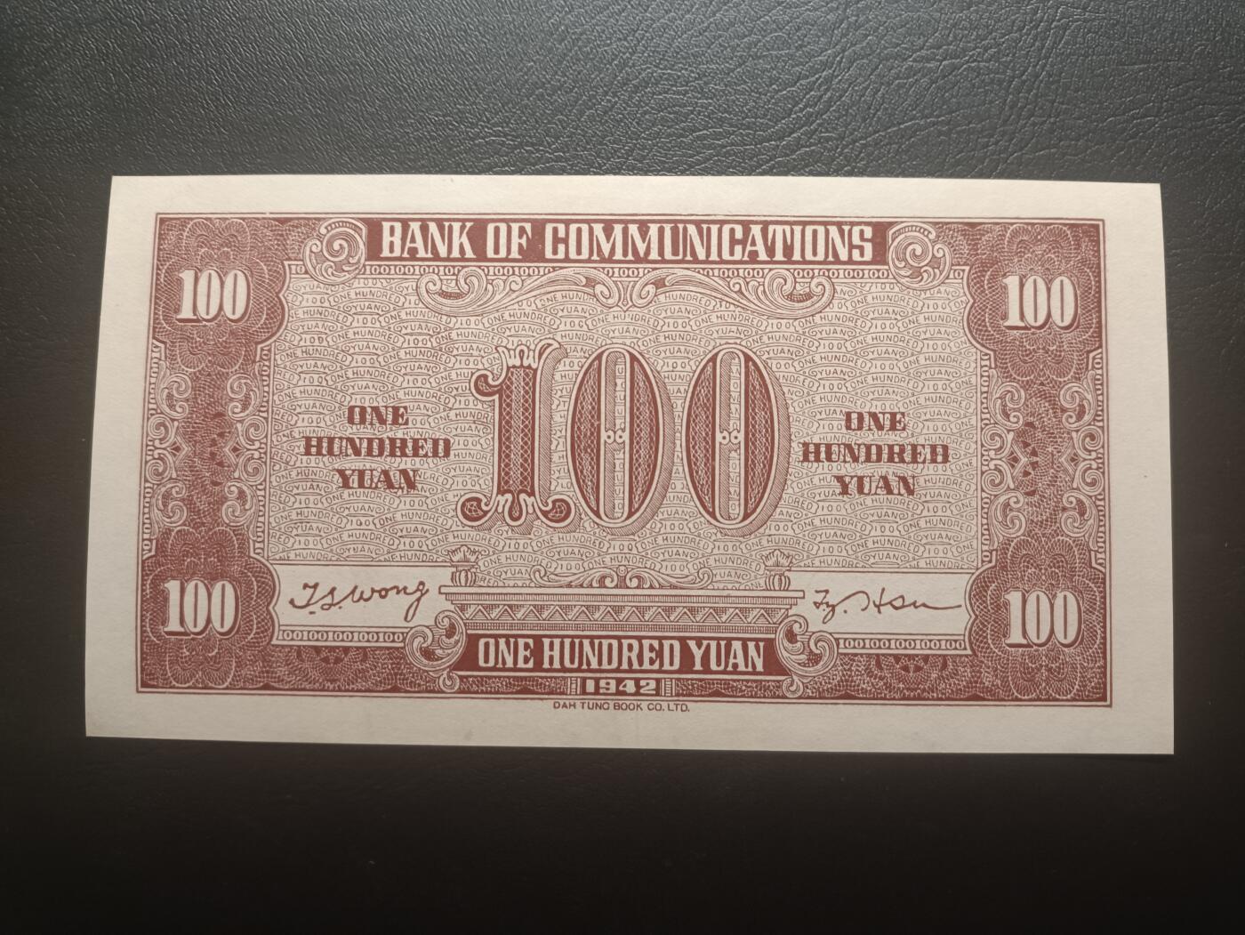 2025十二月第一期，总206期